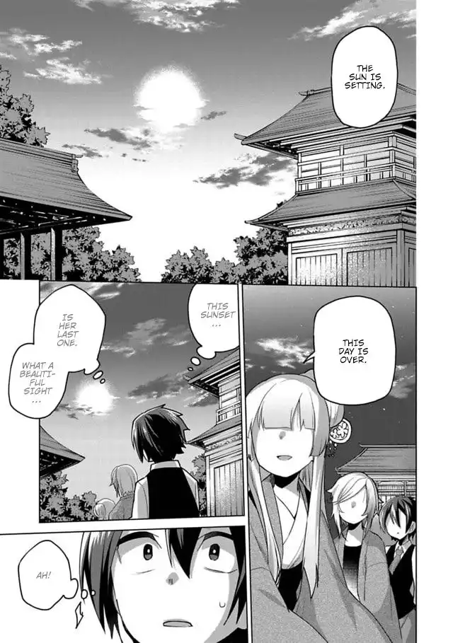 Matano Okoshiwo Chapter 12 17